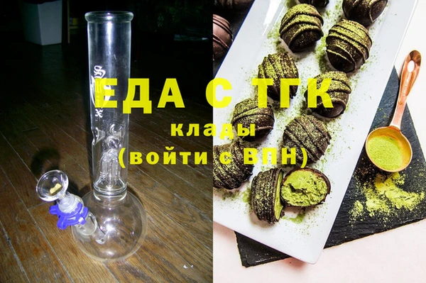 кристаллы Баксан