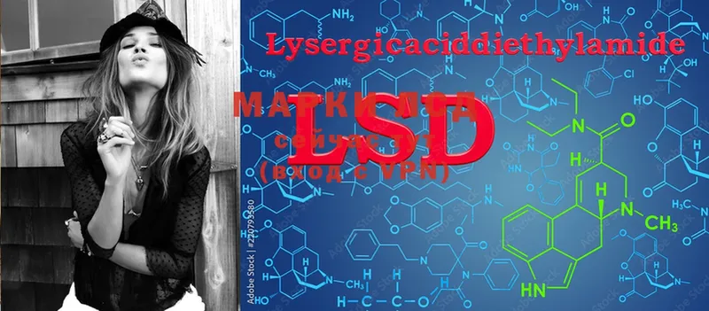 купить  цена  Нижние Серги  даркнет состав  LSD-25 экстази кислота 