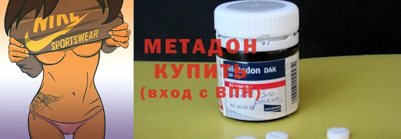 MEGA онион  Нижние Серги  Метадон methadone 